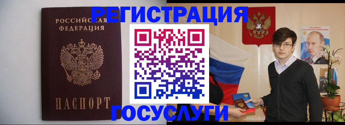 прописка законно в Нарткале