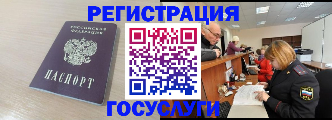 где прописаться в Нарткале
